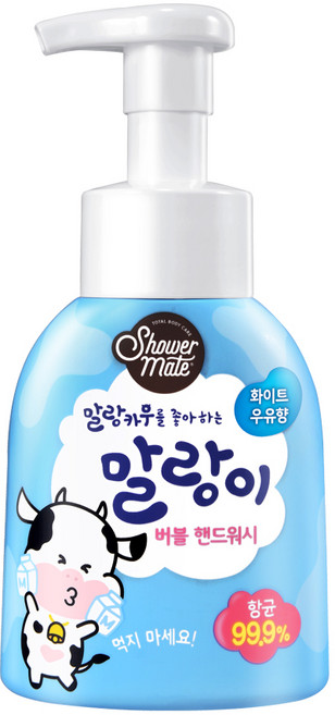 샤워메이트 말랑이 버블 핸드워시 화이트 우유향, 300ml, 1개