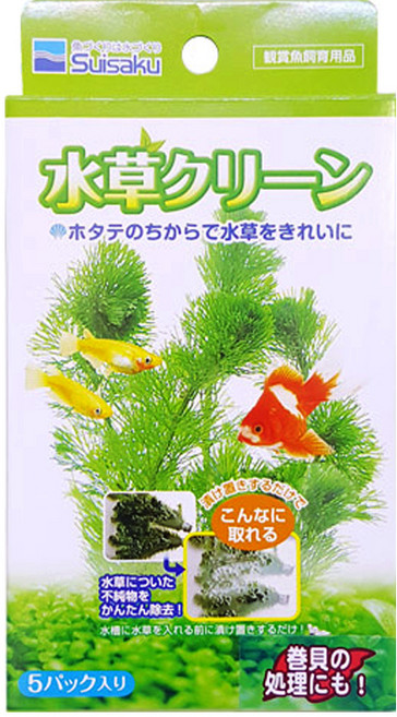 수이사쿠 수초 검역제 5p, 1개