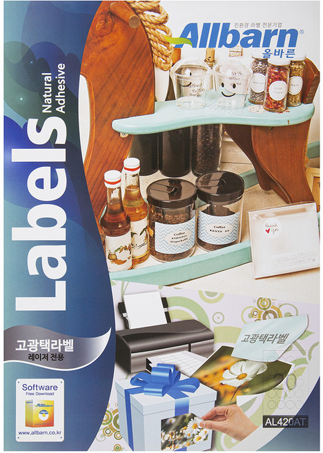 올바른 고광택라벨 레이저용 원형 AL420AT, 20칸, 100개