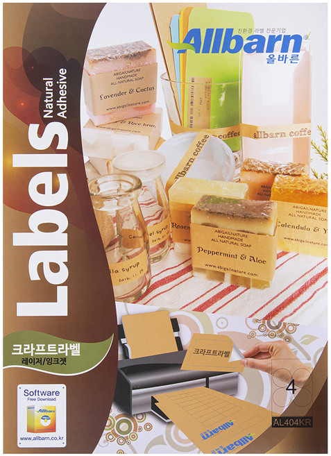 올바른 크라프트라벨 레이저 잉크젯공용 원형 AL404KR, 4칸, 100개