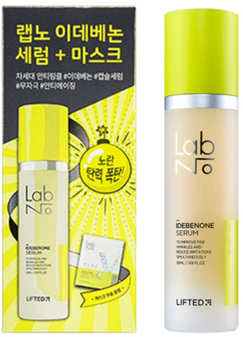 랩노 리프티드 이데베논 세럼, 50ml, 1개