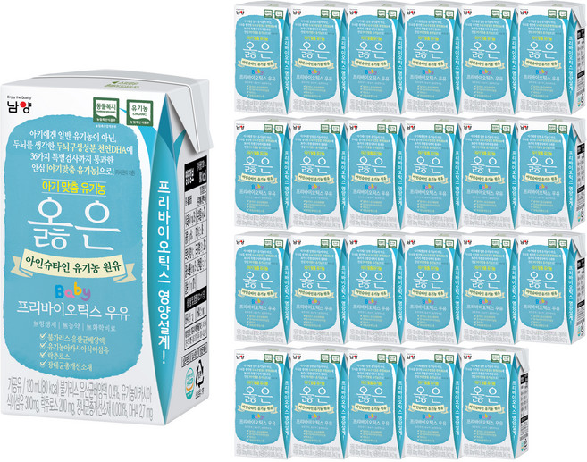 남양유업 옳은우유 프리바이오틱스, 120ml, 24개