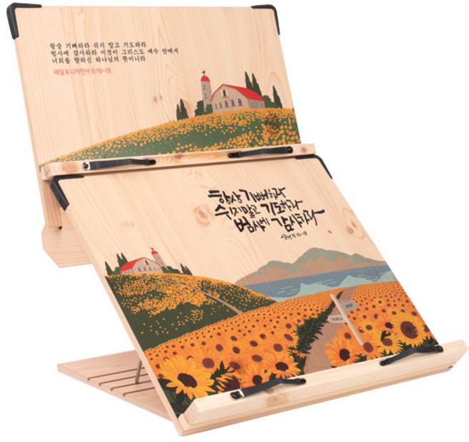 말씀과 함께하는 2단 독서대, 혼합 색상, 1개