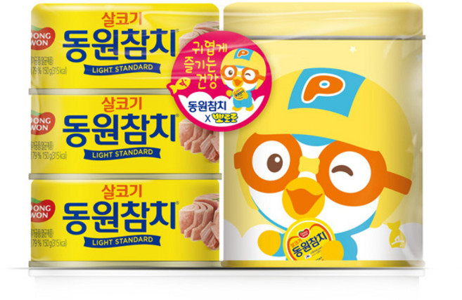 동원 참치 150g x 3p + 뽀로로틴케이스, 1세트