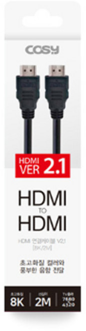 코시 HDMI to HDMI케이블 2.1버전 B3425HTH2, 1개, 2m