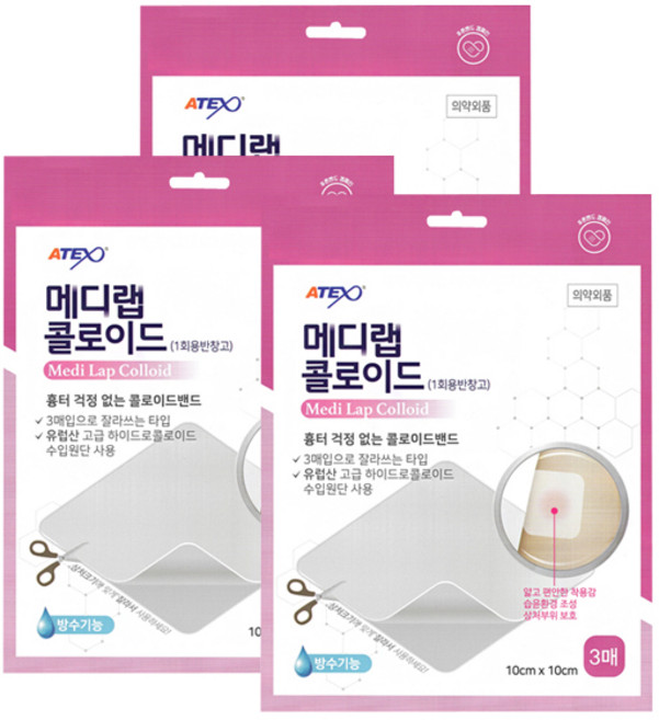 아텍스 메디랩 하이드로 콜로이드 밴드 3매입, 3개