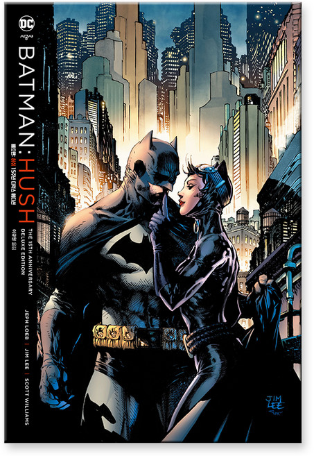 배트맨: 허쉬 (15주년 디럭스 에디션), JEPH LOHB, 시공사