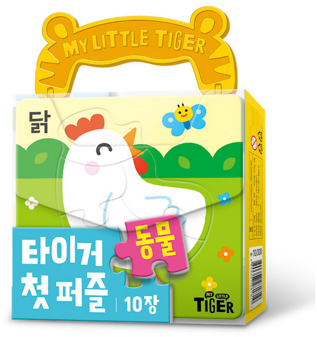 타이거 첫 퍼즐: 동물, 닭, 삼성출판사