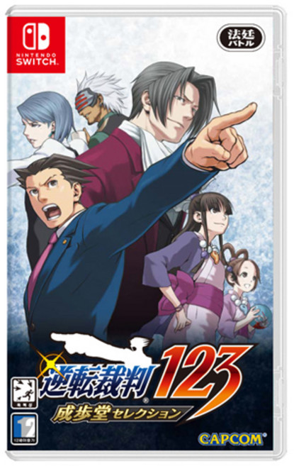 닌텐도 SWITCH 역전재판 123 나루호도 셀렉션 게임타이틀