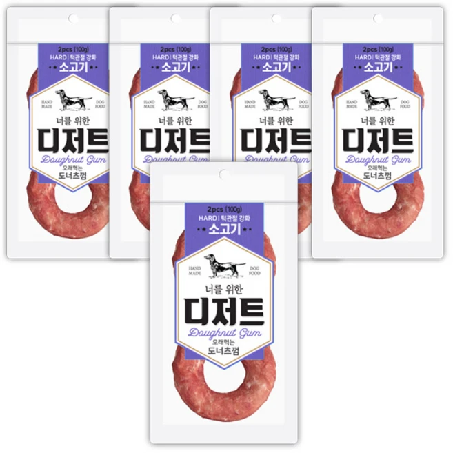 너를위한디저트 강아지 오래먹는 도너츠껌, 소고기, 100g, 5개 - 쿠팡