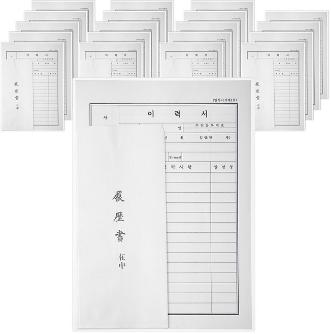 이화 A4 내지 이력서 4p + 자기소개서 2p + 설명서 + 봉투 3p 세트, 20세트