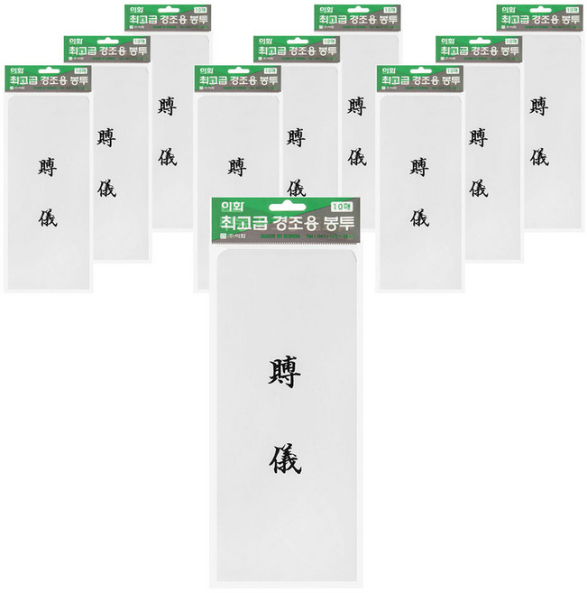 이화 경조용 봉투 부의 먹박 100 x 205 mm 10p, 10개