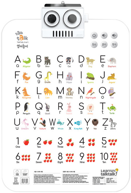 소리나는 유아벽보 톡톡차트, 영어+숫자, 러닝톡톡