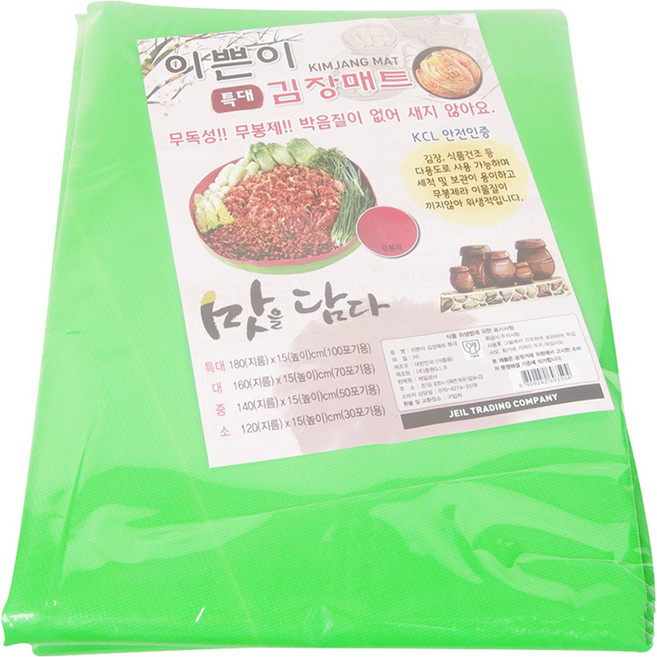 이쁜이 김장매트, 1개