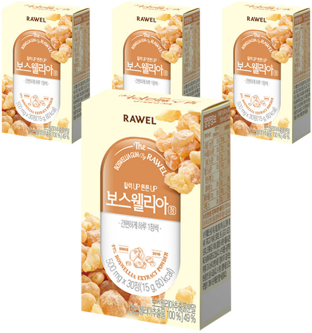 로엘 보스웰리아정, 30정, 4개