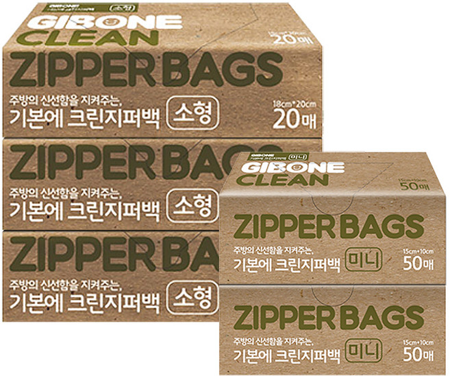 기본에 크린지퍼백 미니 100매 + 소형 60매, 혼합, 1세트