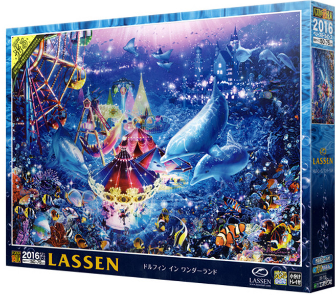 에포크 바닷속 놀이공원 야광 미니퍼즐 EP23-715, 2016피스, 혼합 색상, 1개