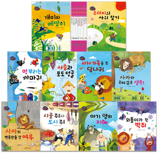 생각콩콩 이솝우화 전 10권, 그린키즈
