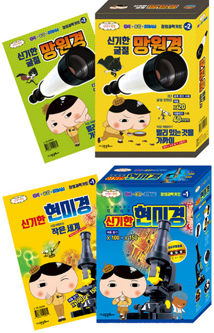 Goeun Munhwasa 屁屁偵探 神奇顯微鏡 + 折射望遠鏡 圖書2款 + 貼紙3款套組, 1套, 150倍