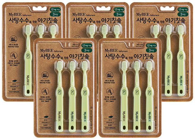 마이비 사탕수수로 만든 아기칫솔, 혼합색상, 3개입, 5개