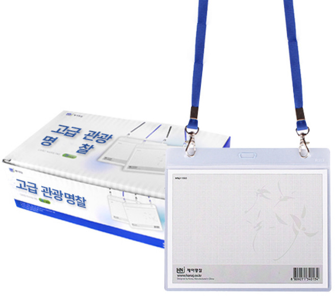 제이명찰 고급관광명찰 가로형 청색줄, 혼합 색상, 50개