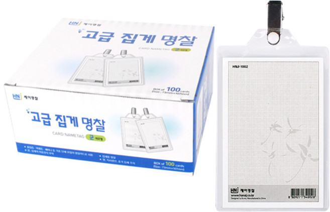 제이명찰 고급집게명찰 세로형, 혼합 색상, 100개