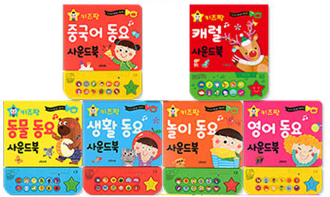 키즈팡 사운드북 전 6권, 그린키즈