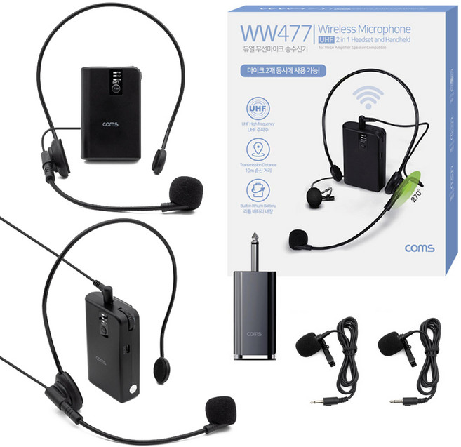 컴스 듀얼 UHF 무선 마이크 송수신기 헤드셋 세트, WW477, 혼합 색상