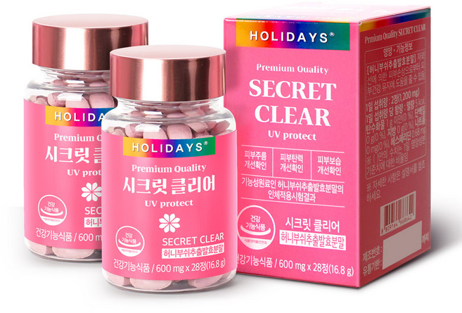 홀리데이즈 시크릿 클리어, 28정, 2개