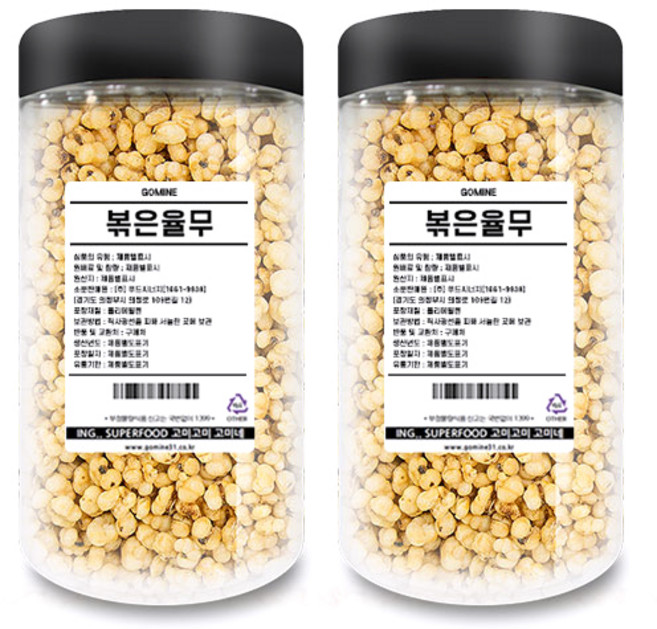 고미네 볶은율무 통, 100g, 2개