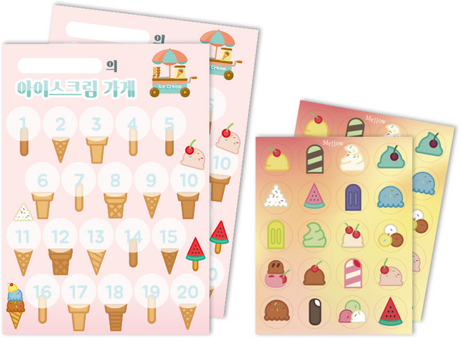 멜로우 칭찬스티커 아이스크림 가게 스티커판 2p + 스티커 2p 세트, 혼합 색상, 2개