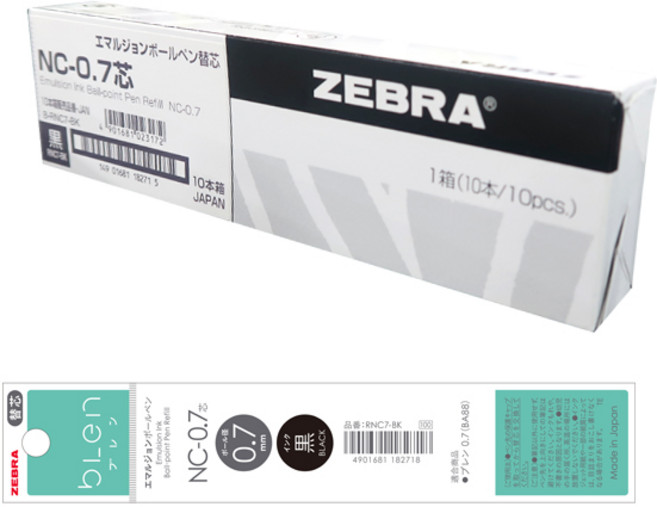 제브라 블렌 볼펜용 리필심 0.7mm, 검정, 10개