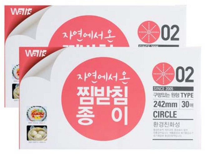 월리스 자연에서 온 찜받침종이, 2개