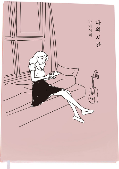 달퐁이네문방구 나의 시간 다이어리, 라이트 핑크, 1개