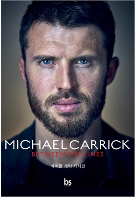 마이클 캐릭 자서전, 브레인스토어