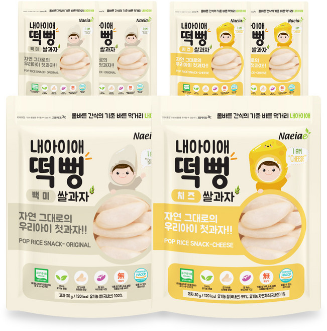 내아이애 유기농쌀 떡뻥 유아과자, 백미 3p + 치즈 3p, 1세트, 30g
