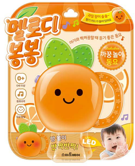 멜로디 봉봉 까꿍 놀이 동요, 스마트베어