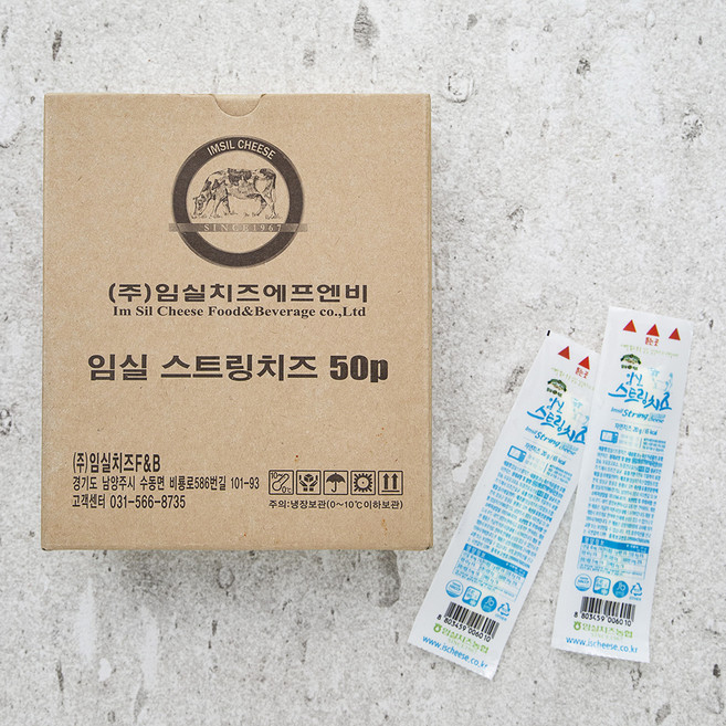 임실치즈 스트링치즈, 20g, 1개입, 50개