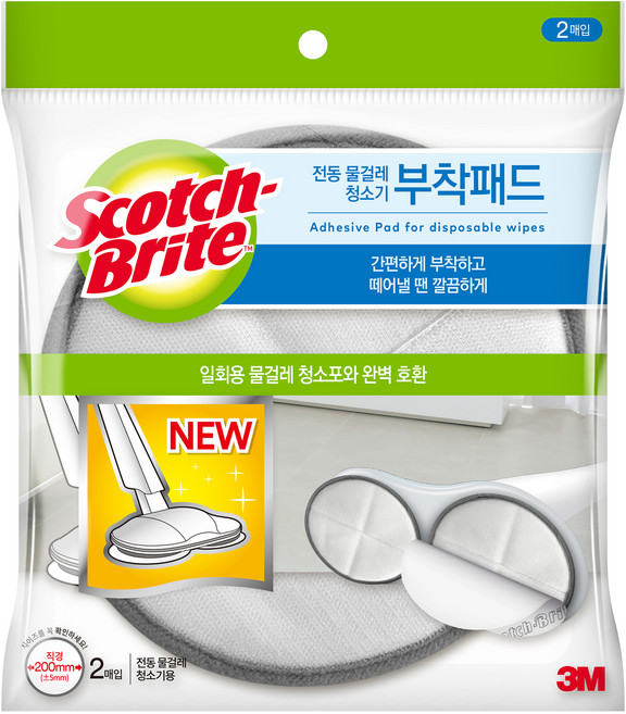 스카치브라이트 3M 무선 물걸레 청소기용 청소포 부착패드 210mm용 2p, 1세트
