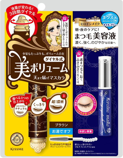 키스미 히로인메이크 볼륨 컨트롤 마스카라 02 브라운 5g + 워터링 아이래쉬 세럼 4g 세트, 1개