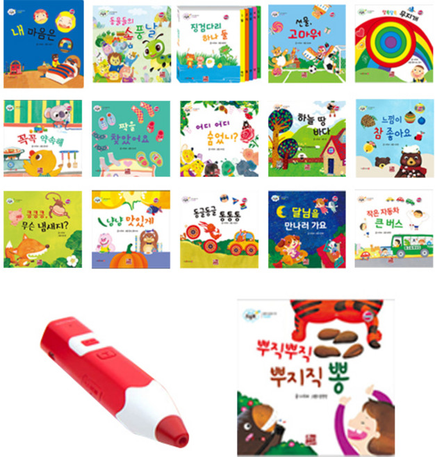 베이비드림북16권 : 세이펜호환 + 레인보우 레드 세이펜 32g 세트, 훈민