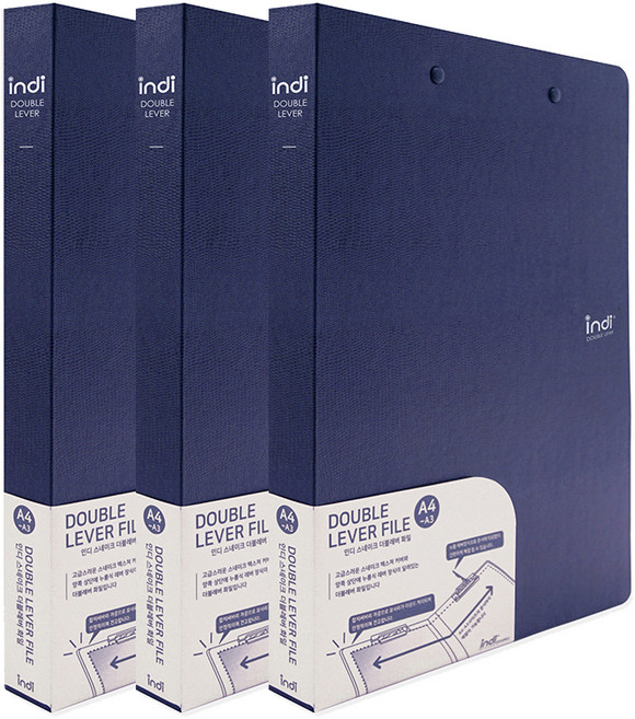 인디 스네이크 더블레버 파일 A4 A3, 남색, 3개
