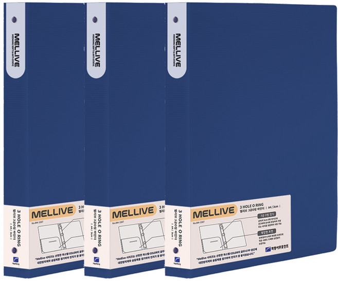 희망사무포인트 멜리브 O링 바인더 3공, 남색, 3개