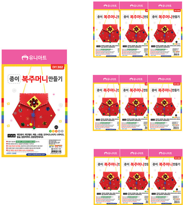 유니아트 종이 복주머니 만들기 재료 DIY302, 랜덤 발송, 10개