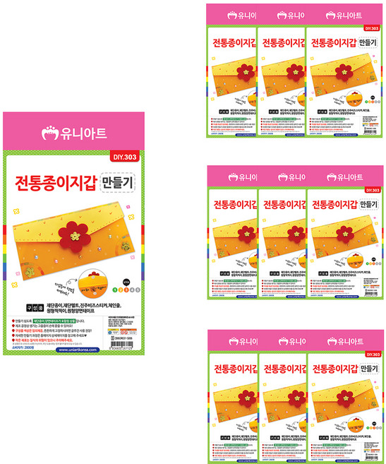 유니아트 전통 종이지갑 만들기 재료 DIY303, 랜덤 발송, 10개