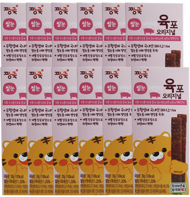짱죽 쌀눈 어린이육포, 오리지널, 12개, 30g