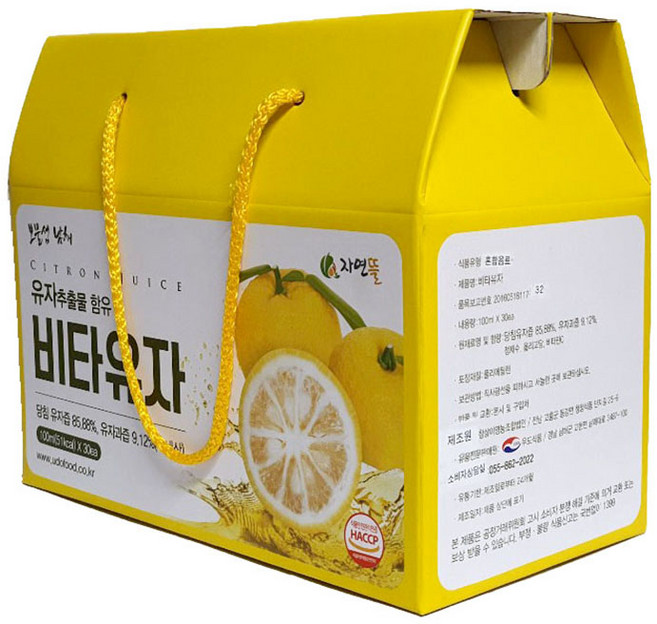 자연뜰 보물섬 남해 비타유자 비타민 음료, 3L, 1박스