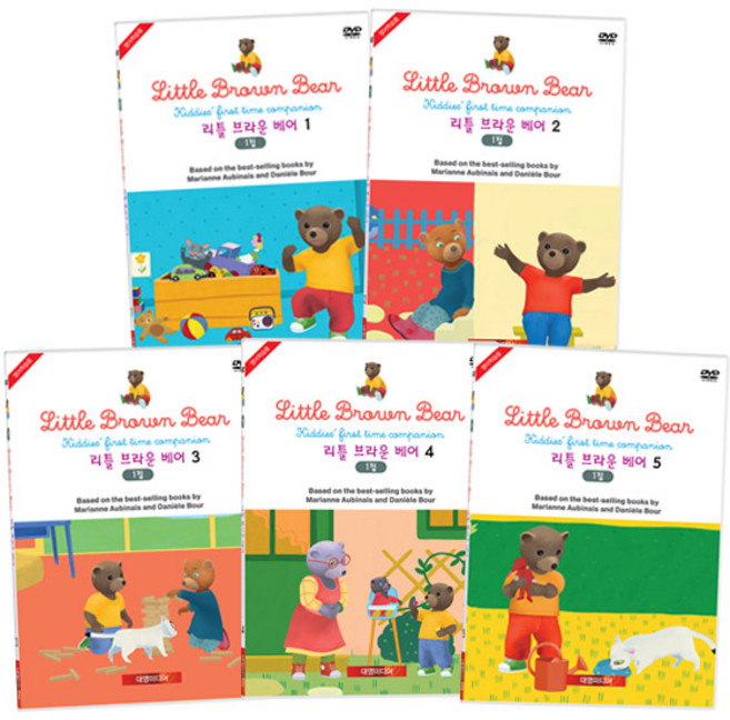 리틀 브라운 베어(Little Brown Bear) 1집 DVD 5종 + CD 5종 + 영한 대본 세트, 10CD