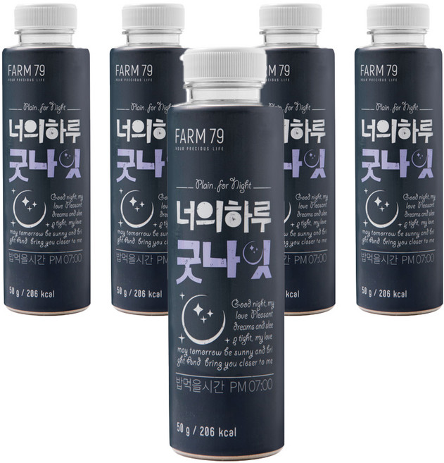 팜79 너의하루 선식가루 굿나잇, 5개, 50g