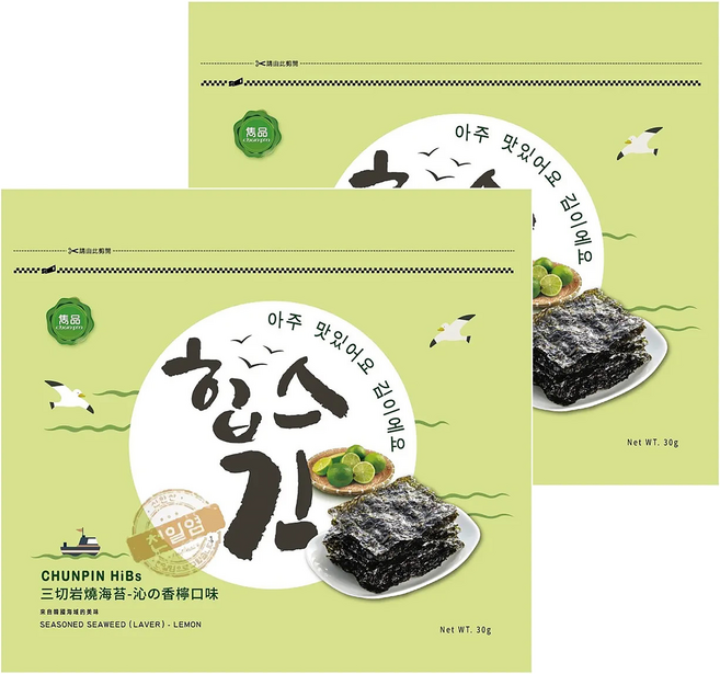 chun pin 雋品 HiBs 三切岩燒海苔 沁の香檸口味, 30g, 2包